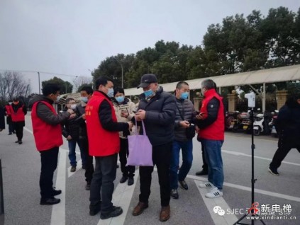 愛在江南，守護家園 |嘉捷黨員沖鋒抗疫一線，服務蘇城疫情防控