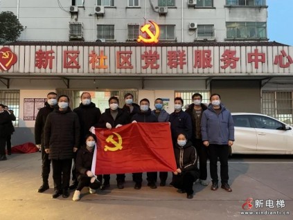 戰(zhàn)疫有我 同心前行——康力電梯黨員干部成立志愿服務(wù)隊(duì)