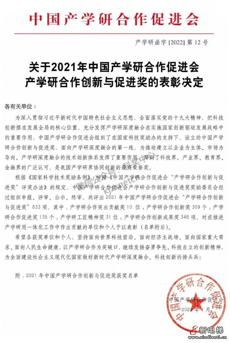 微信圖片_20220303095046