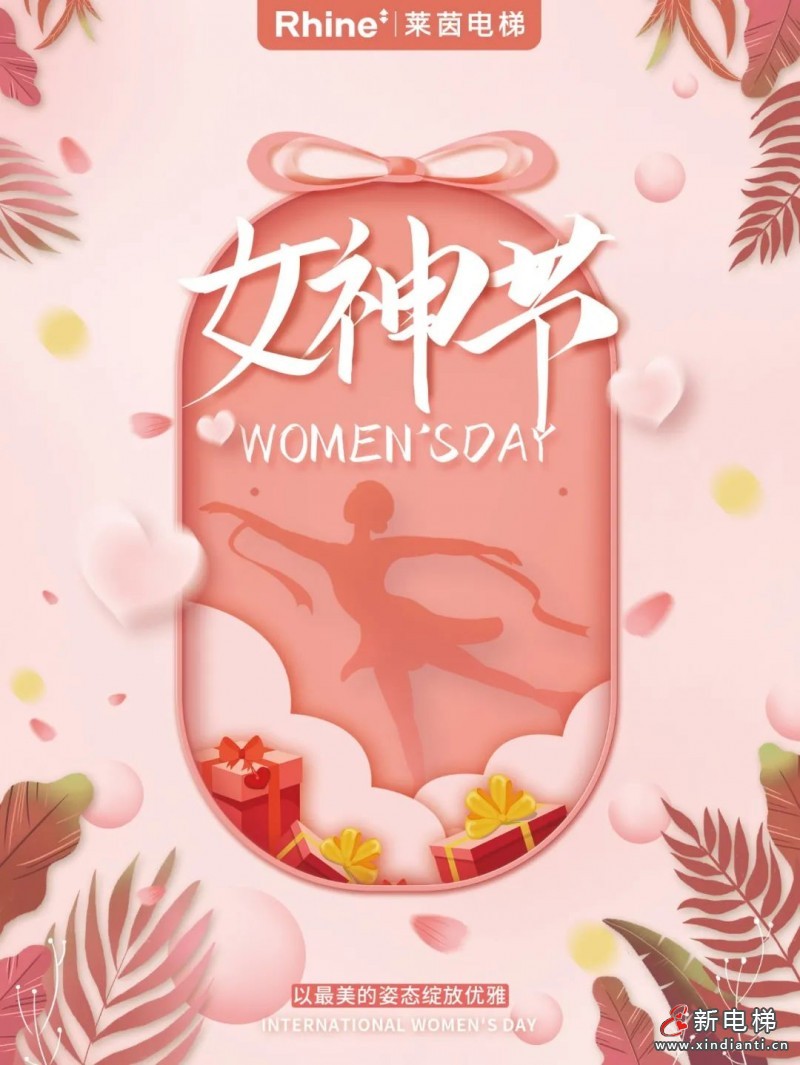 微信圖片_20220308155307