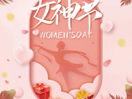 女神節(jié)，蘇州萊茵電梯致敬了不起的“她”