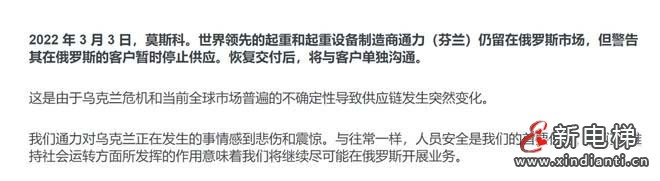 通力繼續(xù)工作