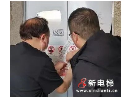 四川南部縣某小區(qū)14部超期未檢電梯被查封，物業(yè)公司被立案