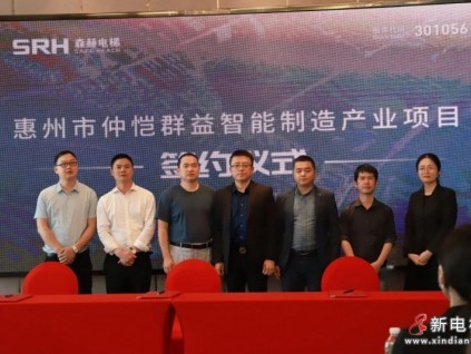屢創(chuàng)佳績 | 森赫100臺電扶梯助力惠州市仲愷群益智能制造產(chǎn)業(yè)項目！