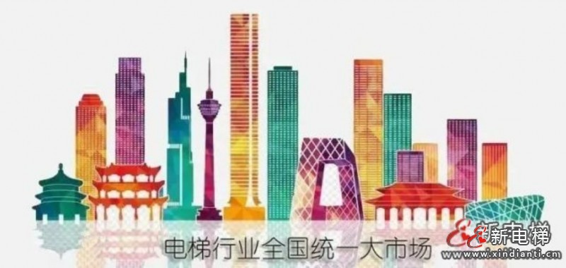 統(tǒng)一大市場(chǎng)