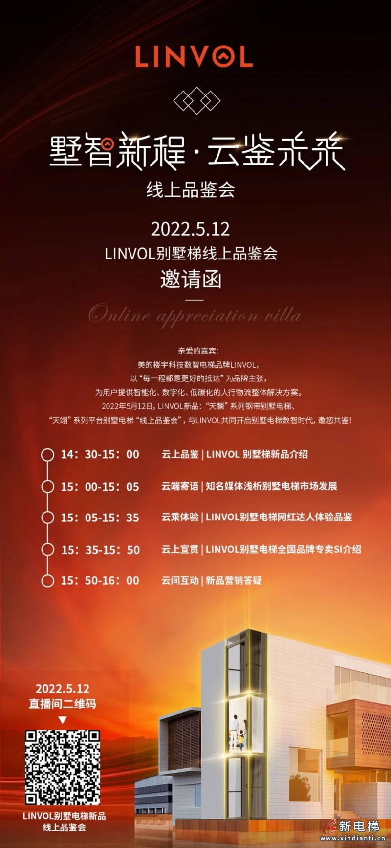 微信圖片_20220509092051