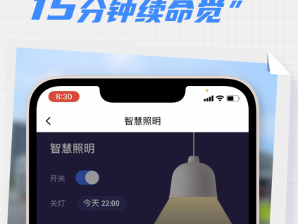 iBUILDING，守護每一個閃閃發(fā)光的你