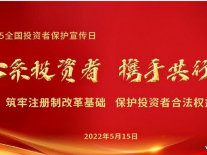 新電梯早新聞 5月19日 四月十九 星期四