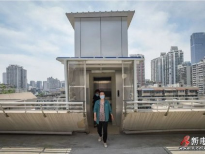 新電梯早新聞 5月23日 四月廿三 星期一