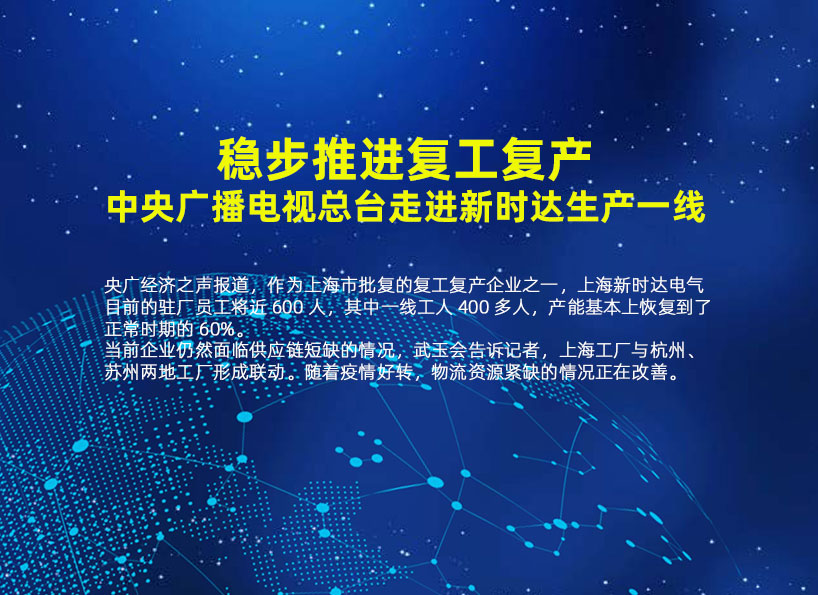 《新電梯》周刊2022年第19期