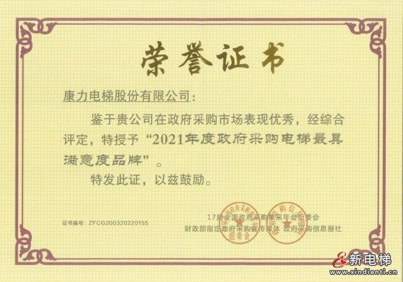 微信圖片_20220527151923