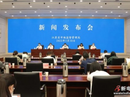 新電梯早新聞6月2日 五月初四 星期四