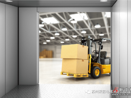 萊茵電梯入駐第三產(chǎn)業(yè)園，助力本地工業(yè)區(qū)轉(zhuǎn)型升級(jí)