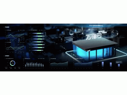 萬物云&美的樓宇科技強(qiáng)強(qiáng)聯(lián)手，梅林萬科大廈iBUILDING能源管理系統(tǒng)正式上線