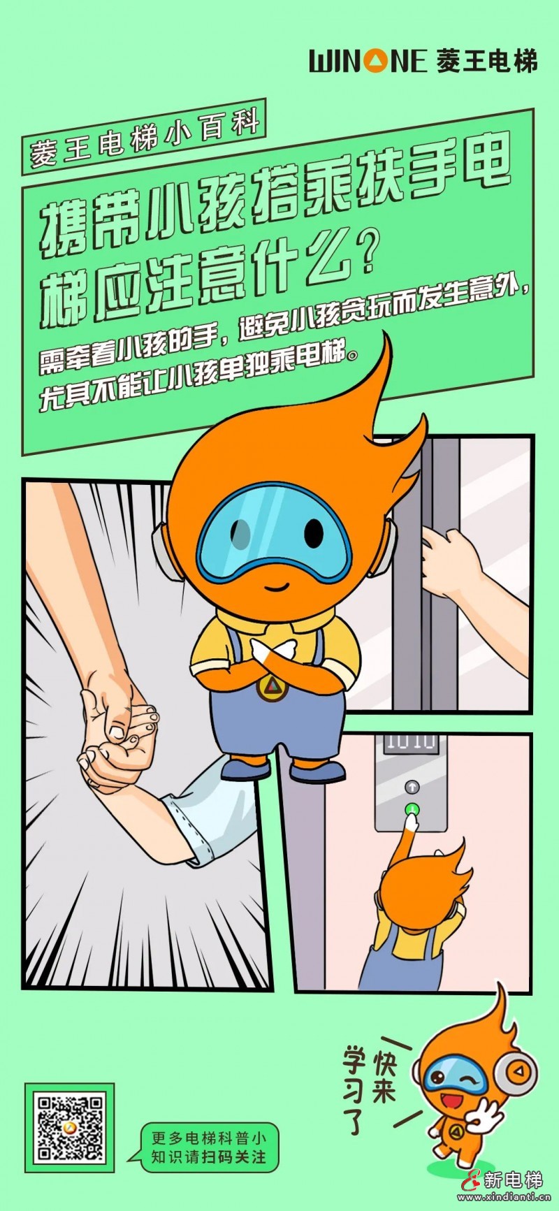 微信圖片_20220621105526