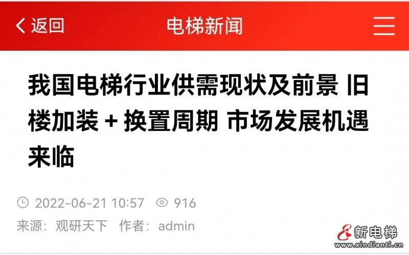 微信圖片_20220621172107