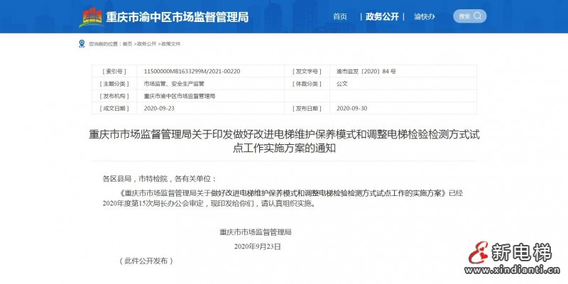 360截圖20220622112936721