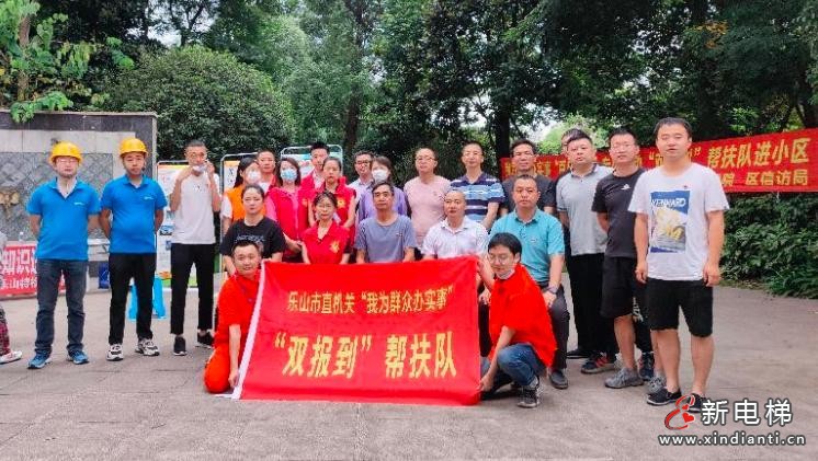 微信圖片_20220624172659