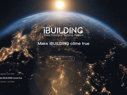 官宣??！美的樓宇科技官網(wǎng)正式上線