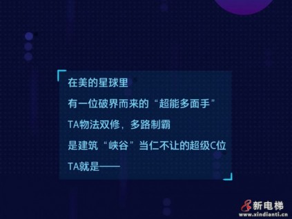 美的MDV8，智慧建筑“峽谷”的“最強王者”！