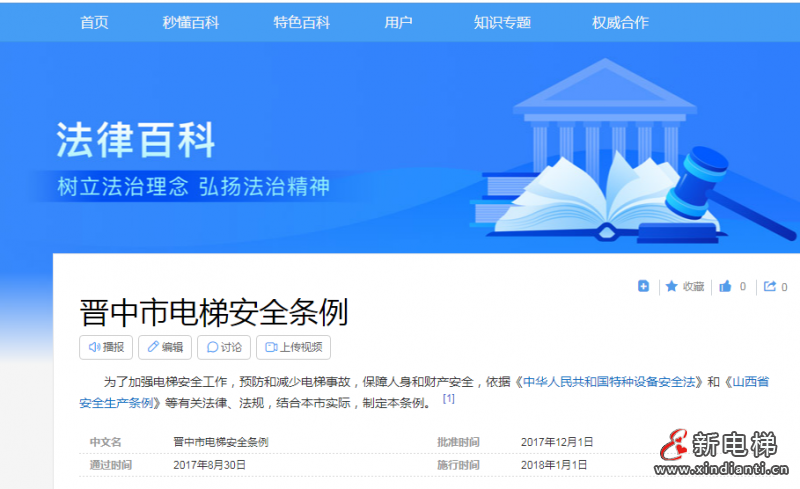 微信圖片_20220711095258