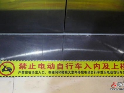 電動車進電梯就報警！徐州多個小區(qū)引入“黑科技”