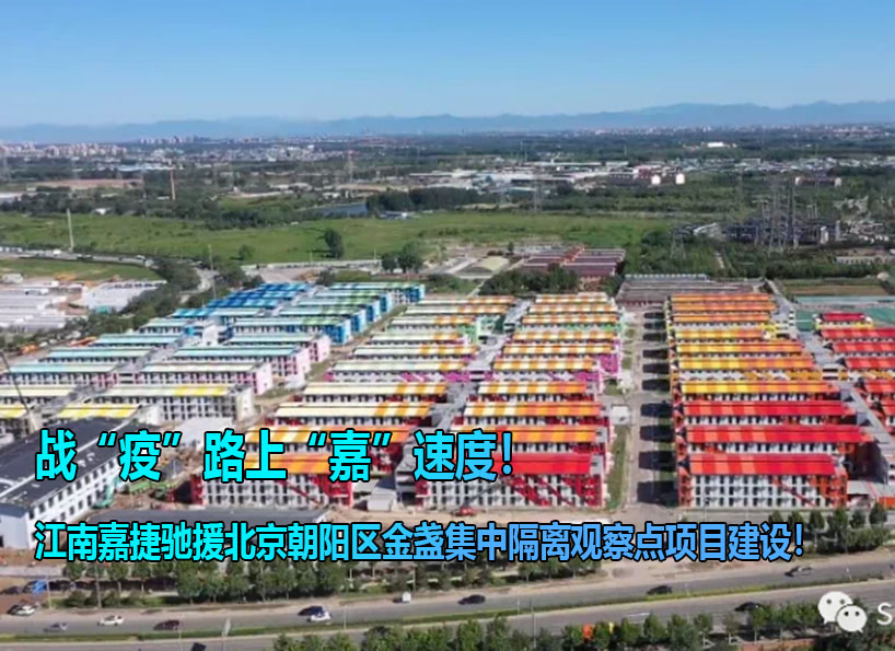 《新電梯》周刊2022年第28期