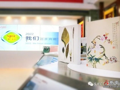 2022江南嘉捷“CUBE立方體”別墅梯新品發(fā)布會成功舉辦