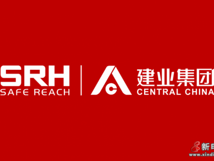 喜報！森赫電梯成為建業(yè)集團(tuán)戰(zhàn)略供應(yīng)商