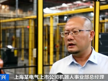 新電梯網(wǎng)早新聞 2022年8月26日 七月廿九 星期五