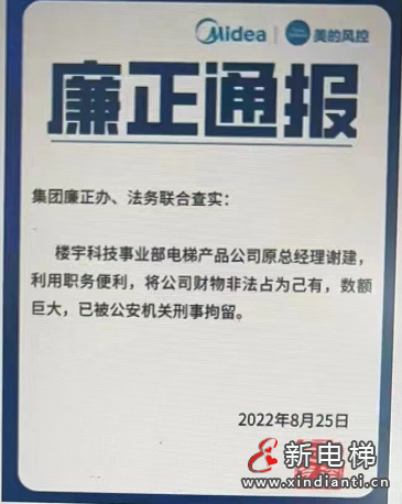 微信截圖_20220829170250