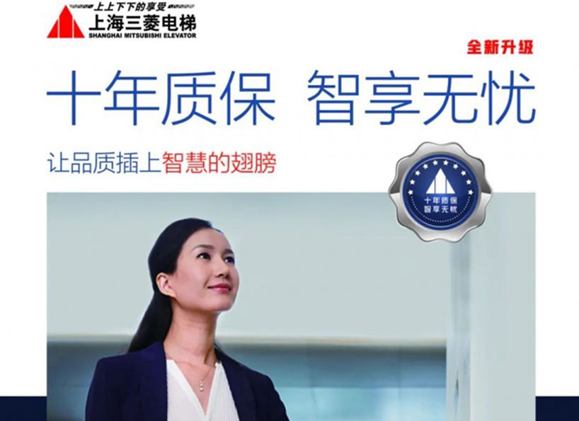 《新電梯》周刊2022年第34期