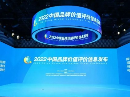 新電梯網(wǎng)早新聞：2022年9月6日 八月十一 星期二