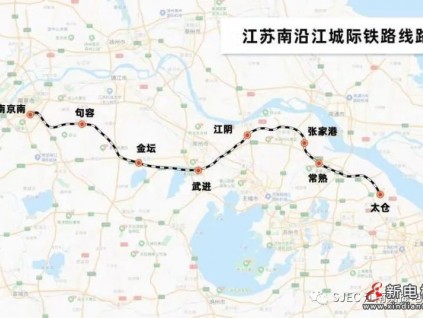 為中國新基建加速發(fā)展再添力，江南嘉捷服務(wù)江蘇南沿江城際鐵路