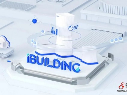 官宣！美的iBUILDING攜手抖音-火山引擎，啟航建筑數(shù)字化新征程