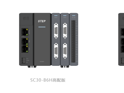 領(lǐng)略“硬”實力┃第二節(jié) SC30運動控制器硬件結(jié)構(gòu)及功能