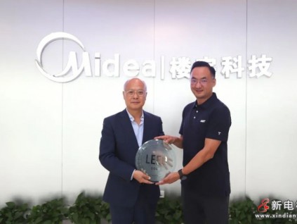 國(guó)際建筑標(biāo)準(zhǔn)認(rèn)可！美的工業(yè)城西區(qū)獲LEED&WELL雙金級(jí)認(rèn)證