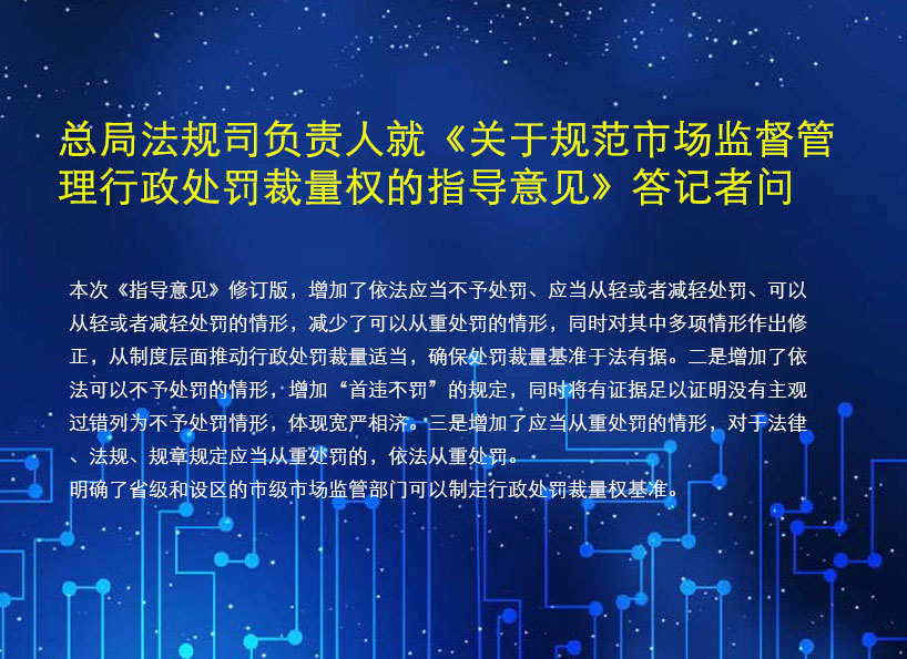 《新電梯》周刊2022年第39期