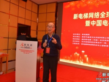 談幾個涉及電梯設(shè)備的問題