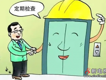 甘肅省白銀市特種設(shè)備檢驗所開展高鐵站電梯檢驗工作