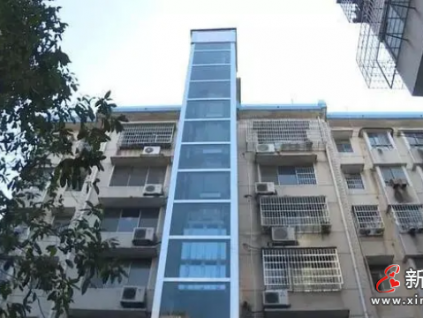 新電梯早新聞12月14日 十一月二十一 星期三