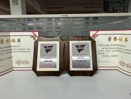 十佳供應(yīng)商、首選品牌！遠(yuǎn)大智能博林特電梯摘得2022年政府采購“雙桂冠”！