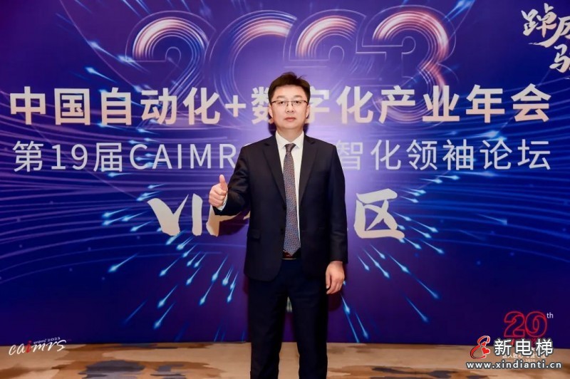 新時達董事、總經(jīng)理金辛海博士