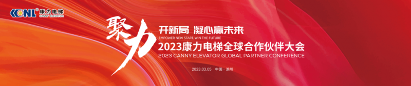 微信圖片_20230307094321