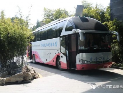 為愛“挽袖”，傳遞溫暖｜江南嘉捷開展無償獻(xiàn)血活動