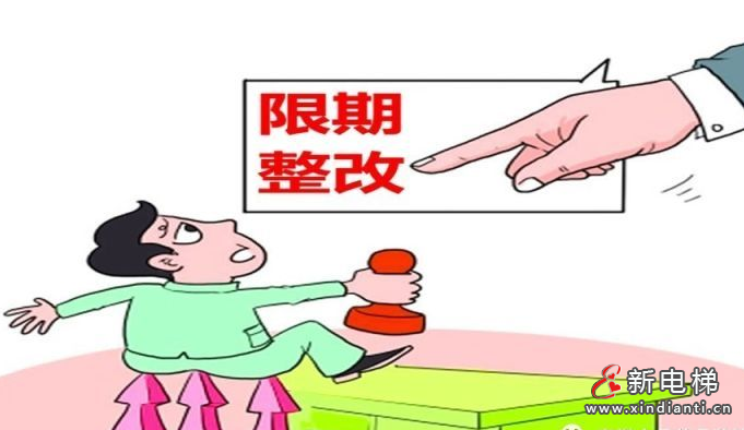 微信截圖_20230327162022