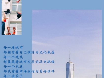 上市森赫攜手百強東投 共筑教育+地產(chǎn)TOP級人居范本