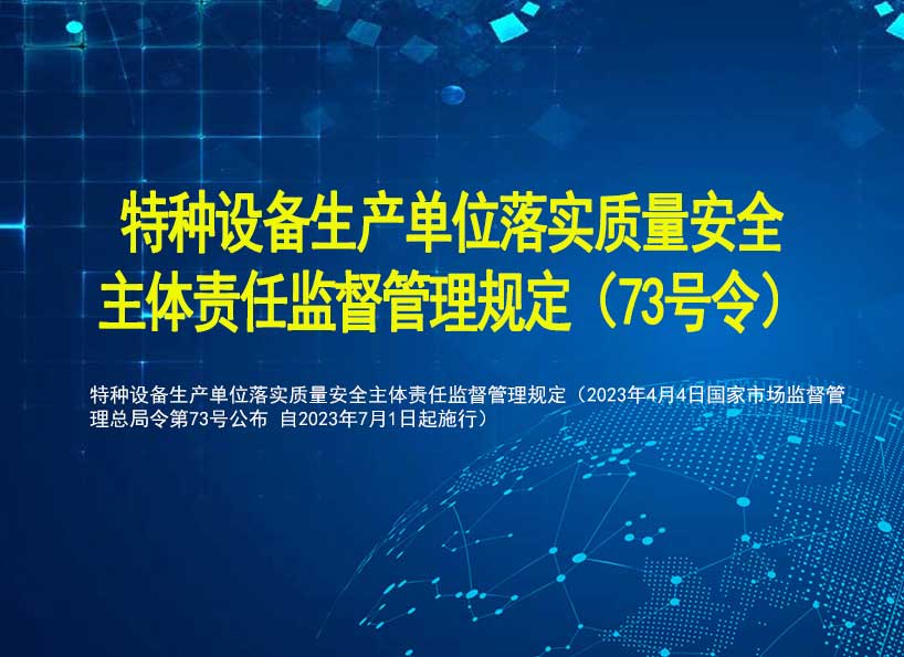 《新電梯》周刊2023年第14期