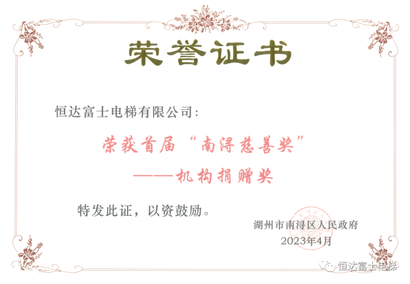 微信圖片_20230421141718