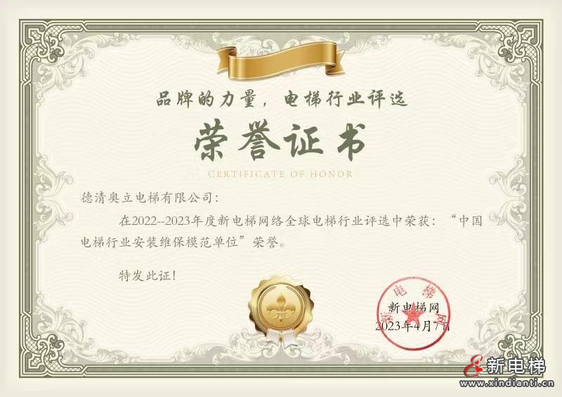 微信圖片_20230509103031